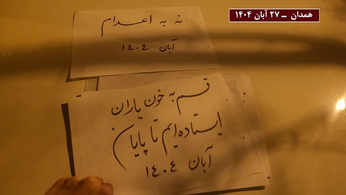 فعالیت‌های جوانان و خانواده‌های زندانیان سیاسی همزمان با کارزار «سه‌شنبه‌های نه به اعدام» در هفته نودو پنجم