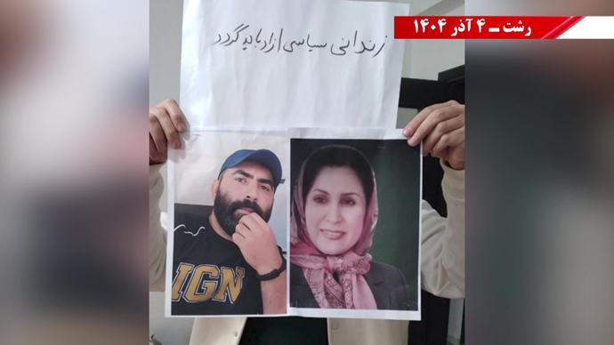 فعالیت جوانان و خانوادههای زندانیان سیاسی محکوم به اعدام در حمایت از کارزار سهشنبههای نه به اعدام فعالیت جوانان و خانوادههای زندانیان سیاسی محکوم به اعدام در حمایت از کارزار سهشنبههای نه به اعدام