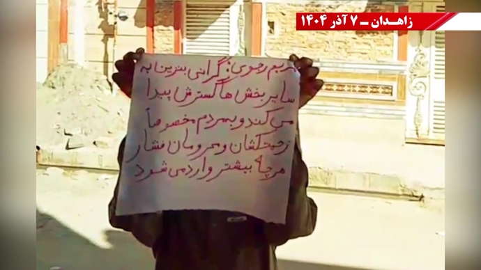 فعالیت کانون‌های شورشی در زاهدان