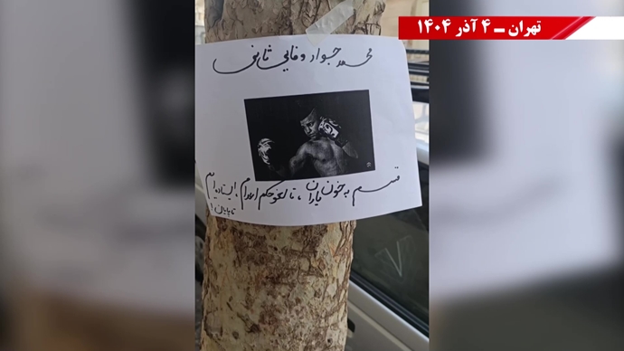 فعالیت جوانان و خانوادههای زندانیان سیاسی محکوم به اعدام در حمایت از کارزار سهشنبههای نه به اعدام فعالیت جوانان و خانوادههای زندانیان سیاسی محکوم به اعدام در حمایت از کارزار سهشنبههای نه به اعدام