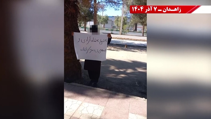 فعالیت کانون‌های شورشی در زاهدان