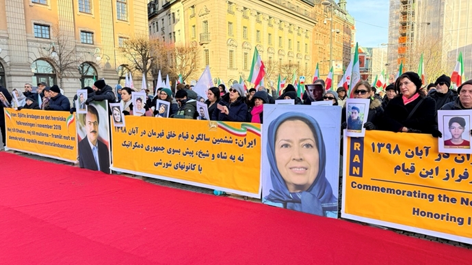 استکهلم استکهلم