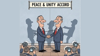 وفاق اجباری