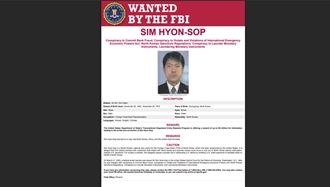 سیم هیون-سوپ تحت تعقیب FBI آمریکا