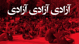 گرامیداشت خجستهٔ ۱۶ آذر؛ بازآفرینیِ هویت جنبش دانشجویی