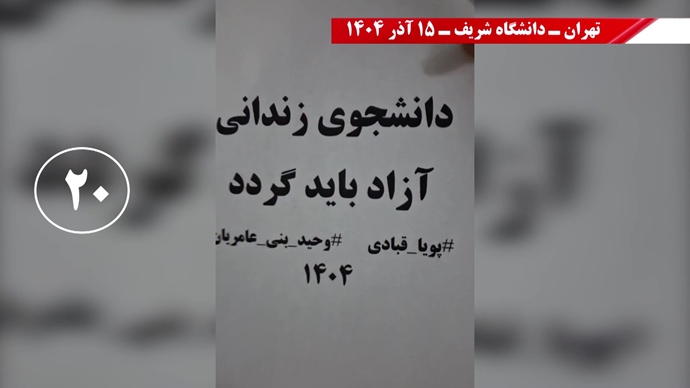 تصویرنگاری و پراتیکهای انقلابی در ۱۵ آذر تصویرنگاری و پراتیکهای انقلابی در ۱۵ آذر