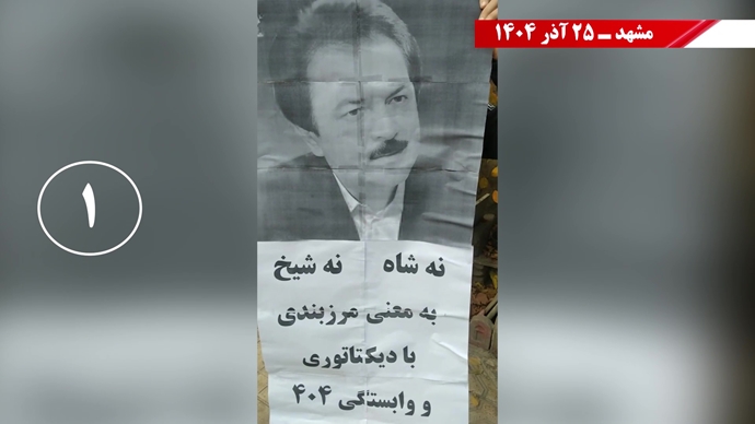 پراتیک کانون‌های شورشی در شهرهای میهن