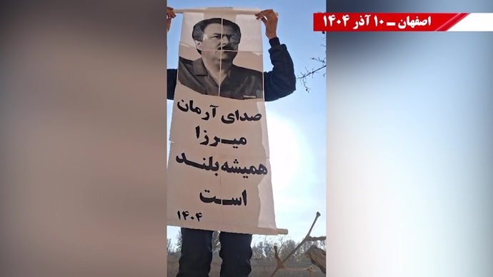 صب پوستر و تجمع جوانان در شهرهای میهن در سالروز شهادت میرزا کوچک خان جنگلی