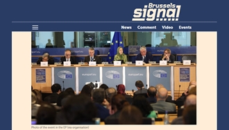 بروکسل سیگنال