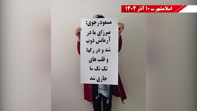 صب پوستر و تجمع جوانان در شهرهای میهن در سالروز شهادت میرزا کوچک خان جنگلی