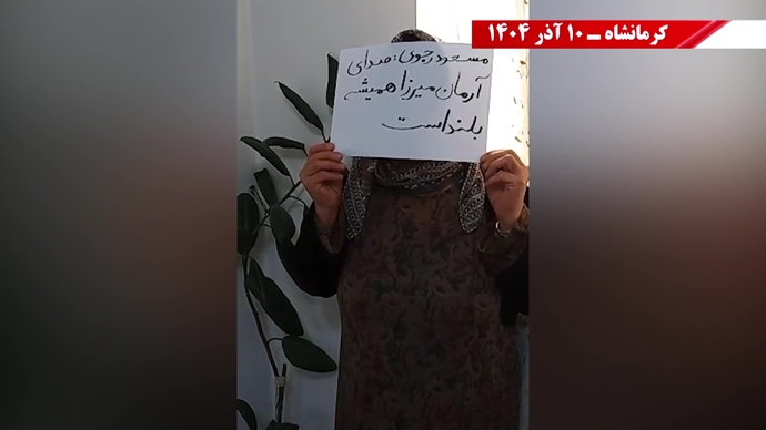 صب پوستر و تجمع جوانان در شهرهای میهن در سالروز شهادت میرزا کوچک خان جنگلی