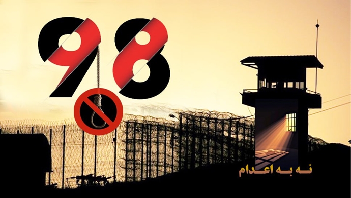 کارزار "سه‌شنبه‌های نه به اعدام" در هفته نودو‌هشتم