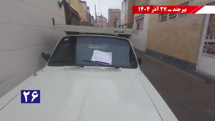 پزشکیان از بیرجند برو گمشو همزمان با سفر رئیسجمهور رژیم پزشکیان از بیرجند برو گمشو همزمان با سفر رئیسجمهور رژیم