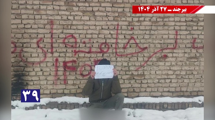 پزشکیان از بیرجند برو گمشو همزمان با سفر رئیسجمهور رژیم پزشکیان از بیرجند برو گمشو همزمان با سفر رئیسجمهور رژیم