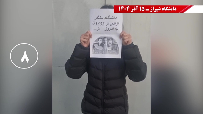 تصویرنگاری و پراتیکهای انقلابی در ۱۵ آذر تصویرنگاری و پراتیکهای انقلابی در ۱۵ آذر