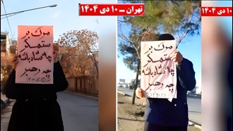 خیزش جوانان و کانون‌های شورشی