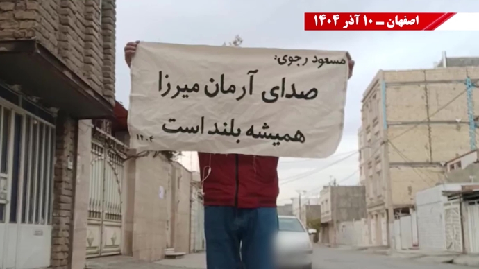 صب پوستر و تجمع جوانان در شهرهای میهن در سالروز شهادت میرزا کوچک خان جنگلی