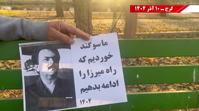 صب پوستر و تجمع جوانان در شهرهای میهن در سالروز شهادت میرزا کوچک خان جنگلی