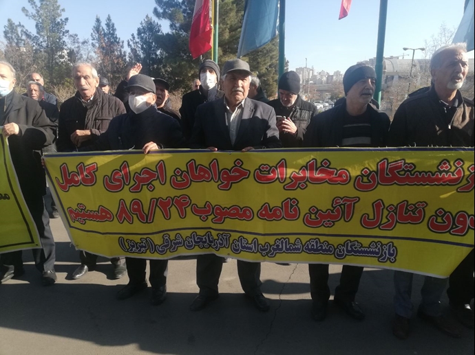 تبریز تبریز