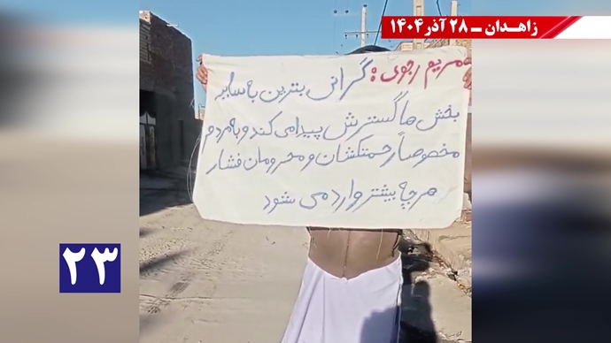 پراتیکهای کانون‌های شورشی در زاهدان