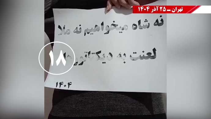 پراتیک کانون‌های شورشی در شهرهای میهن