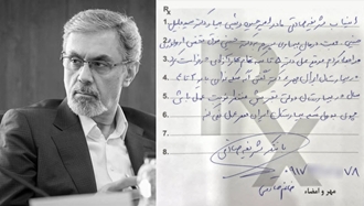 درخواست زیرمیزی توسط معاون وزیر بهداشت رژیم