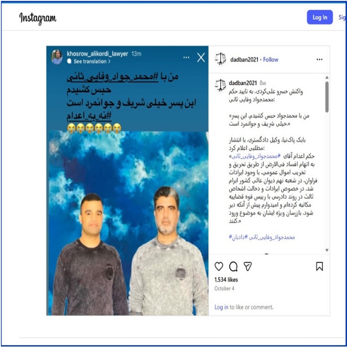 پست خسرو علیکردی در اینستاگرام