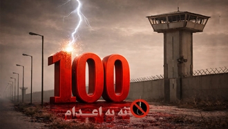 صدمین هفته کارزار سه‌شنبه‌های نه به اعدام