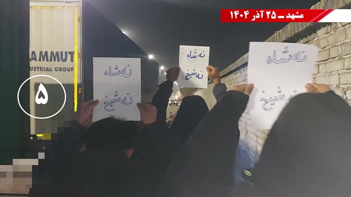 پراتیک کانون‌های شورشی در شهرهای میهن