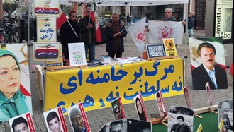 هایدلبرگ - آکسیون هواداران مجاهدین خلق و نمایشگاه شهیدان قیام