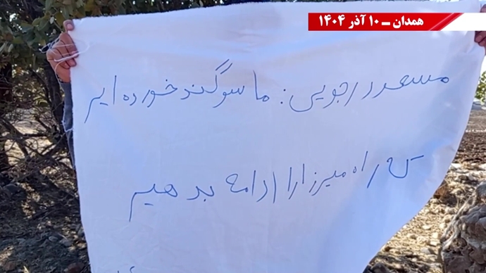 صب پوستر و تجمع جوانان در شهرهای میهن در سالروز شهادت میرزا کوچک خان جنگلی