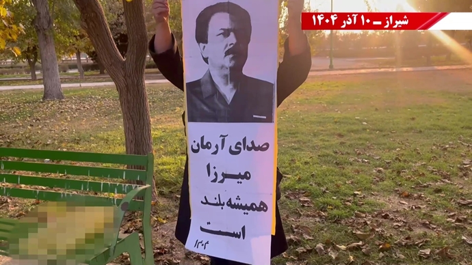 صب پوستر و تجمع جوانان در شهرهای میهن در سالروز شهادت میرزا کوچک خان جنگلی