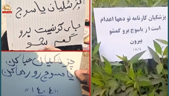 اعتراضات در یاسوج همزمان با سفر پزشکیان