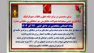 تصویرنگاری در شهرهای میهن