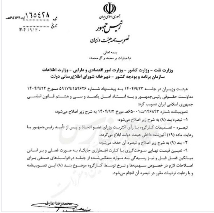 بنزین هر سه ماه یک بار گران می‌شود!