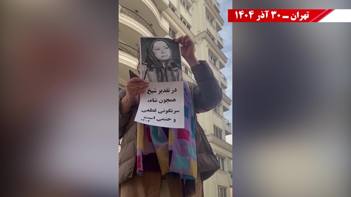 ۱۰۰ پراتیک انقلابی - مرزبندی ملی ایرانیان با دیکتاتوریهای شیخ و شاه مظاهر استبداد و وابستگی