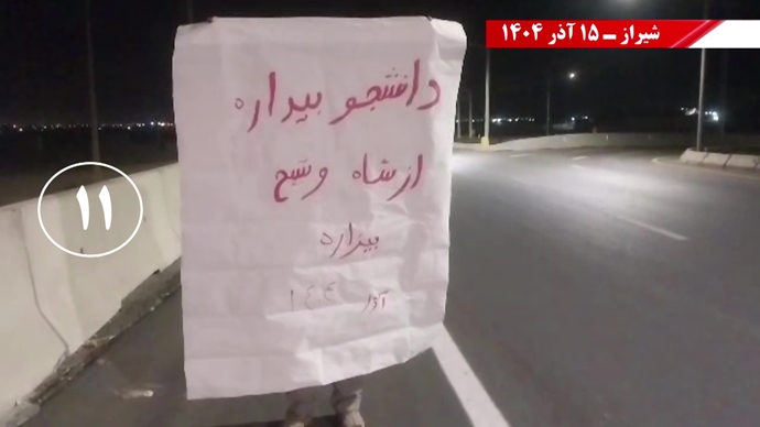 تصویرنگاری و پراتیکهای انقلابی در ۱۵ آذر تصویرنگاری و پراتیکهای انقلابی در ۱۵ آذر