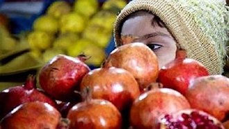 شب یلدا زیر خط فقر