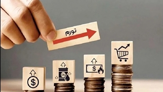 بودجه انقباضی