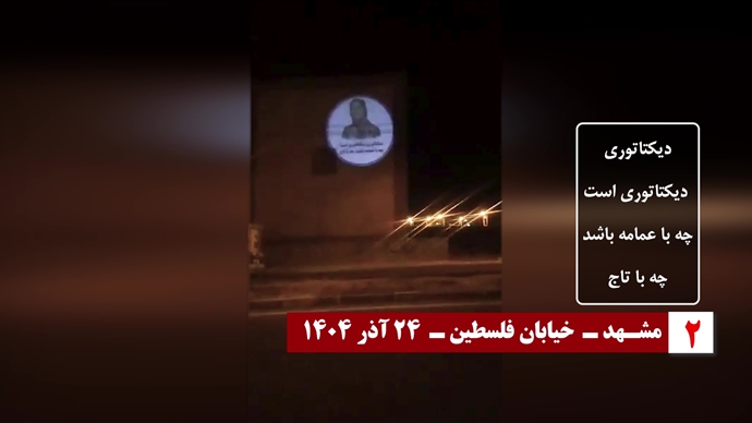 تصویرنگاری کانونهای شورشی در شهرهای میهن تصویرنگاری کانونهای شورشی در شهرهای میهن