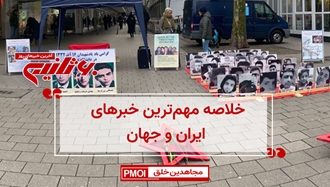 مهمترین اخبار ایران و جهان در ۶۰ثانیه