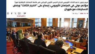 ندا الوطن لبنان