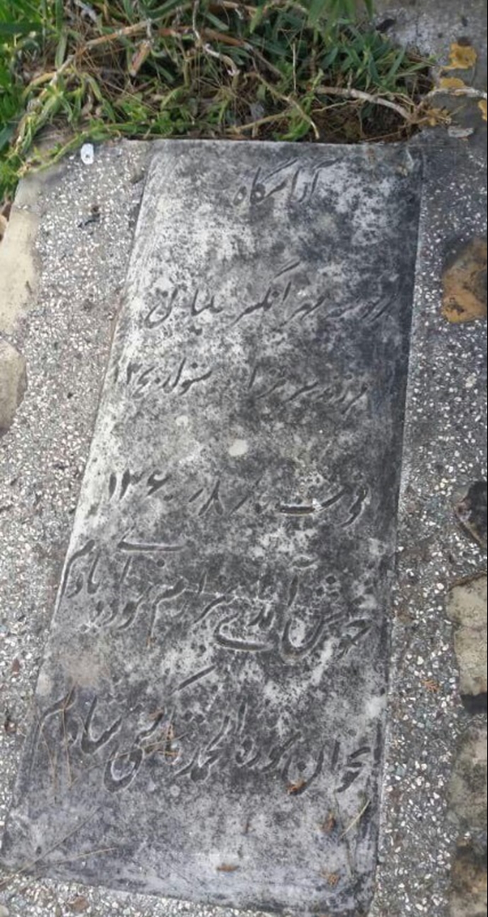 مزار مجاهد شهید مهرانگیز علیانی