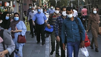 فروپاشی اقتصادی در ایران