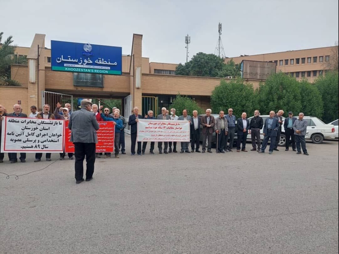 تجمع اعتراضی کارکنان مخابرات مشهد و خوزستان بهدلیل وضعیت معیشتی تجمع اعتراضی کارکنان مخابرات مشهد و خوزستان بهدلیل وضعیت معیشتی