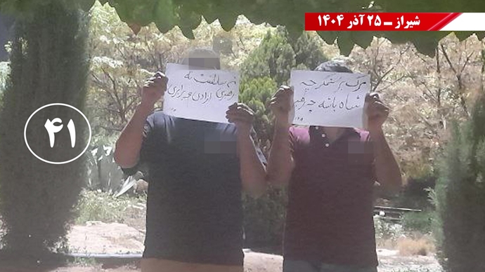 پراتیک کانون‌های شورشی در شهرهای میهن