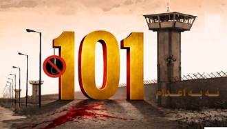 در هفته صدویکم در ۵۵زندان مختلف