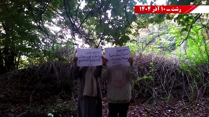 صب پوستر و تجمع جوانان در شهرهای میهن در سالروز شهادت میرزا کوچک خان جنگلی