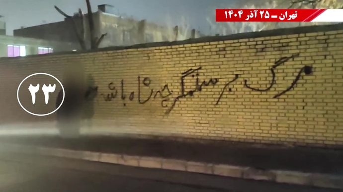 پراتیک کانون‌های شورشی در شهرهای میهن