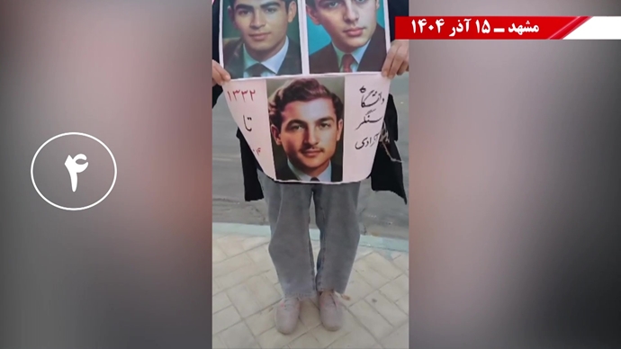 تصویرنگاری و پراتیکهای انقلابی در ۱۵ آذر تصویرنگاری و پراتیکهای انقلابی در ۱۵ آذر